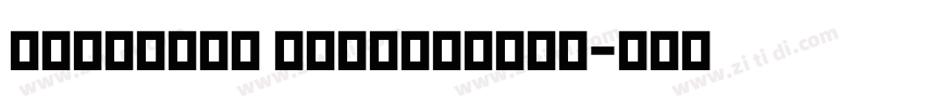 kohlnoor Devanagari字体转换